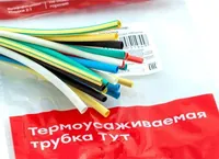 Набор трубок термоусадочных ТУТ нг тонкостен. 2/1 (7 цветов по 3шт 100мм) tut-n-2 — EKF
