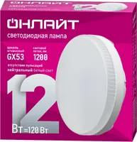 Лампа светодиодная 61 191 OLL-GX53-12-230-4K 12Вт 61191 — Онлайт