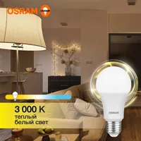 Лампа светодиодная LED Value LVCLA100 12SW/840 12Вт грушевидная матовая E27 230В 10х1 RU OSRAM 4058075579002 — LEDVANCE