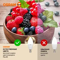 Лампа светодиодная LED Value LVCLB60 7SW/830 7Вт свеча матовая E14 230В 10х1 RU OSRAM 4058075578883 — LEDVANCE
