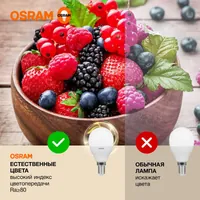 Лампа светодиодная LED Value LVCLP60 7SW/830 7Вт шар матовая E14 230В 10х1 RU OSRAM 4058075579620 — LEDVANCE