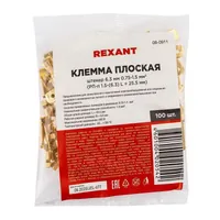 Клемма плоская (штекер-6.3мм) 1-1.5кв.мм (DJ611-6.3B) 08-0911 — REXANT