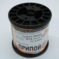 ПОС 61 ПРВ D=2.0мм 1кг. катушка — ПМП