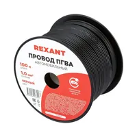 Провод ПГВА 1х1,00мм2, черный, бухта 100м — REXANT