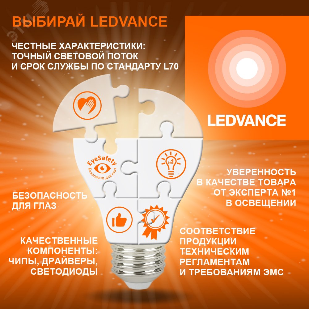 Лампа светодиодная LED Value LVPAR1635 5SW/840 5Вт GU10 230В 10х1 RU OSRAM 4058075581364