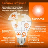 Лампа светодиодная LED 10 Вт GU5.3 4000К 800Лм спот 220 В (замена 75Вт) OSRAM 4058075582903 — LEDVANCE