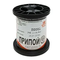 ПОС 61 Т. d=2.0мм 500гр. катушка — ПМП